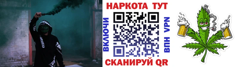 Наркошоп купить СК  Канабис  Мефедрон  КЕТАМИН  МЕТАДОН  Cocaine  ГАШ  Дмитровск