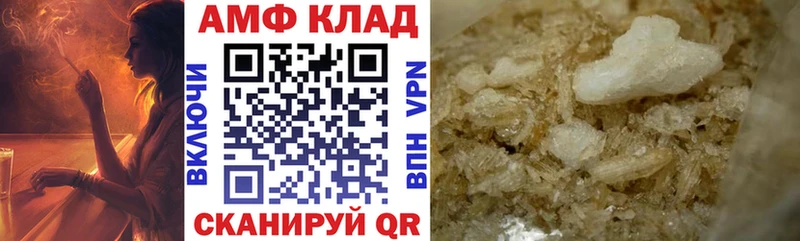 Амфетамин 97% Дмитровск