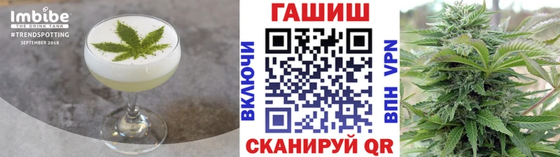 Еда ТГК марихуана Дмитровск