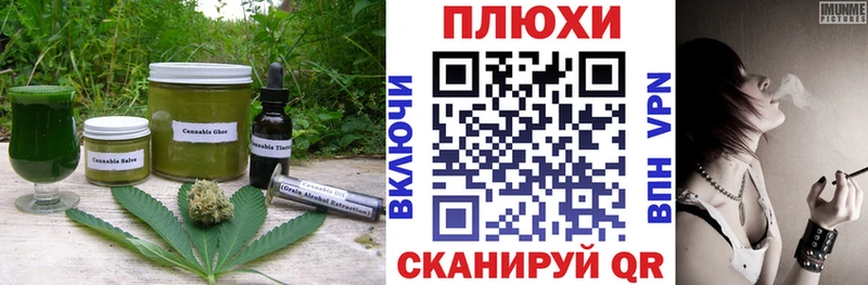 Купить где  Дмитровск  Cannafood конопля 