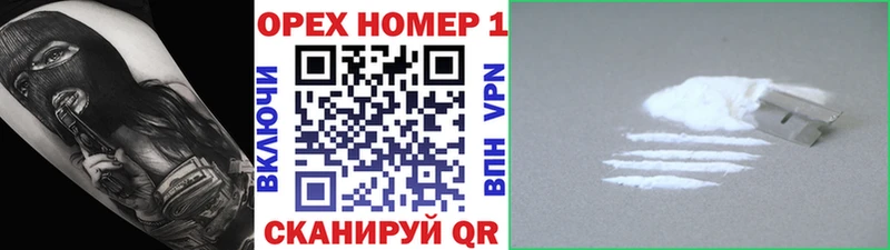 Купить где  Дмитровск  COCAIN Fish Scale 
