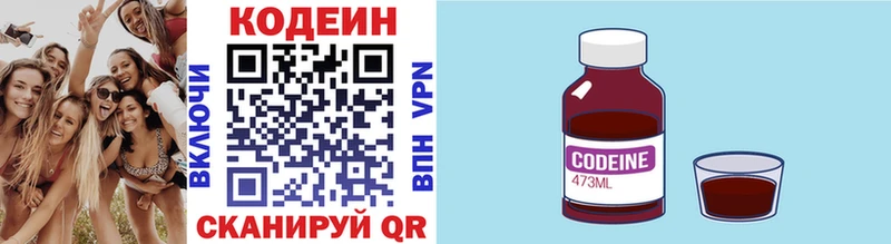 Купить где Дмитровск Кодеиновый сироп Lean Purple Drank