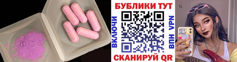 ЭКСТАЗИ XTC  Купить где  Дмитровск 