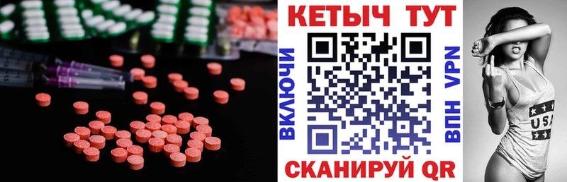 Купить где  Дмитровск  Кетамин ketamine 