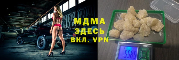 трава Баксан