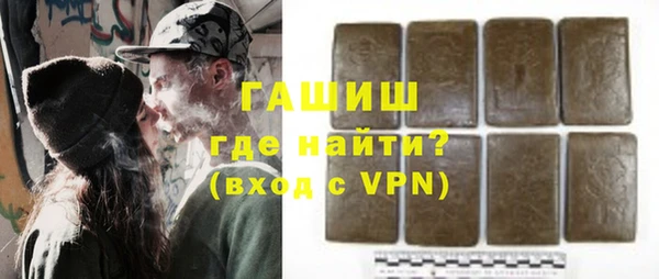 MDMA Premium VHQ Балабаново