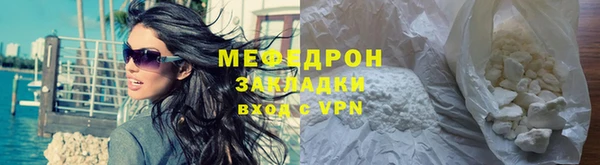 трава Баксан
