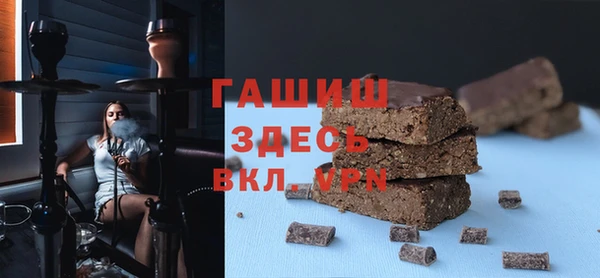 трава Баксан