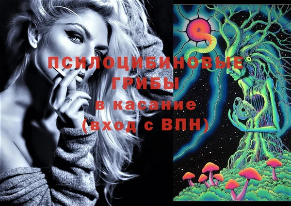 MDMA Premium VHQ Балабаново