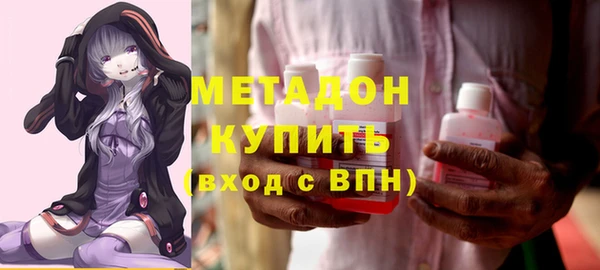 Альфа ПВП Балахна