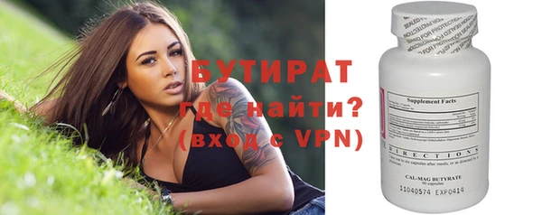 Альфа ПВП Балахна