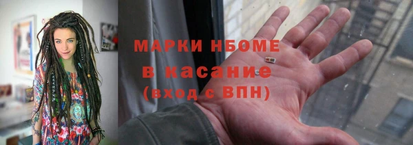 трава Баксан