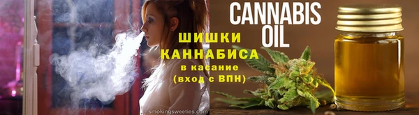 трава Баксан