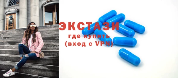 трава Баксан