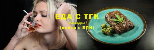 трава Баксан