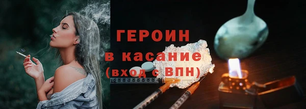 Альфа ПВП Балахна