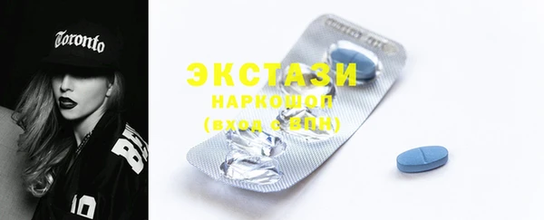 MDMA Premium VHQ Балабаново