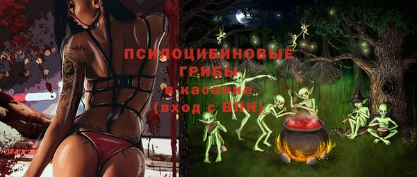 трава Баксан
