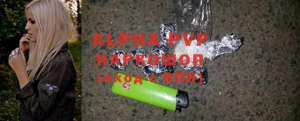 трава Баксан