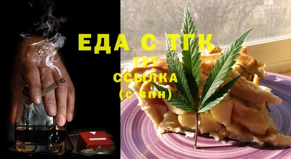MDMA Premium VHQ Балабаново