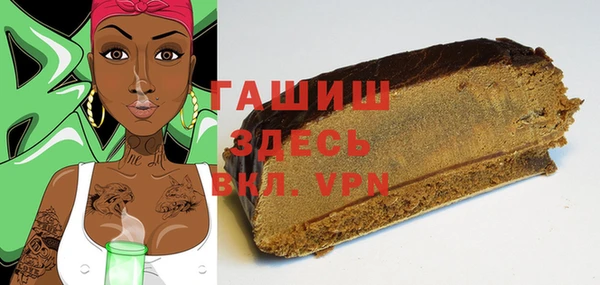 трава Баксан