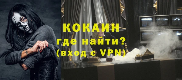 трава Баксан