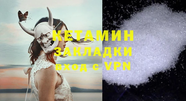 трава Баксан