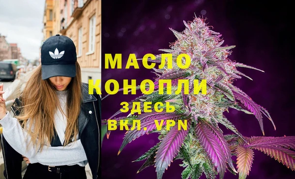 MDMA Premium VHQ Балабаново