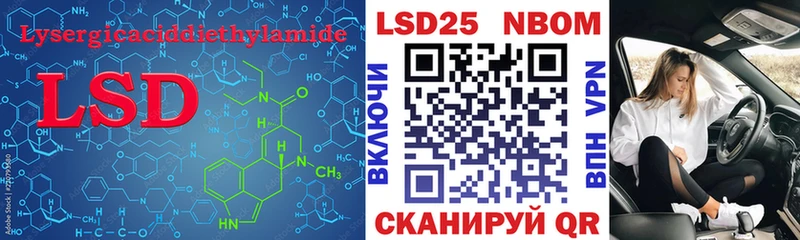 Купить закладки  Дмитровск  Лсд 25 экстази кислота 