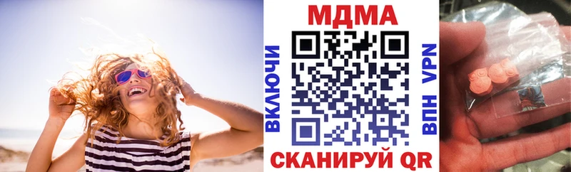 Купить  Дмитровск  МДМА crystal 