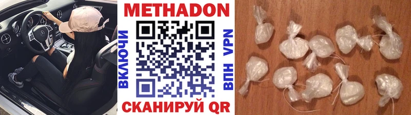 Купить где  Дмитровск  МЕТАДОН кристалл 