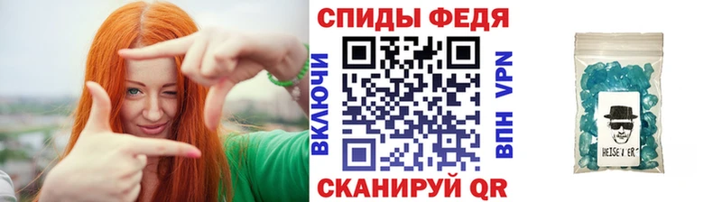 Купить где  Дмитровск  Метамфетамин Methamphetamine 