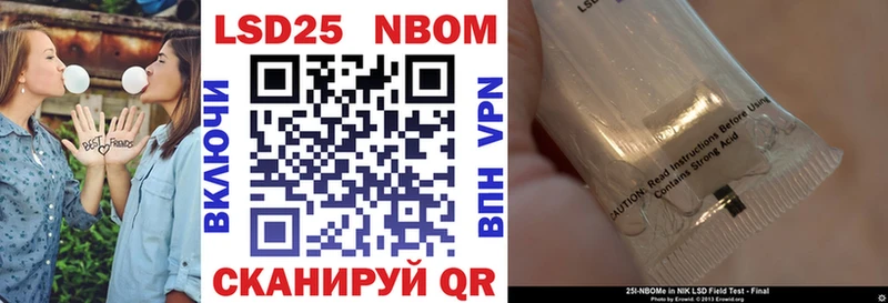 Наркотические марки 1,5мг  Купить где  Дмитровск 