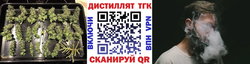 Купить  Дмитровск  Дистиллят ТГК THC oil 