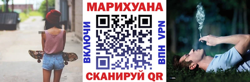 Купить  Дмитровск  Марихуана OG Kush 